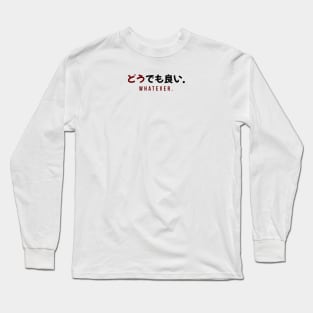 WHATEVER どうでも良い. | Minimal Japanese Kanji English Text Aesthetic Streetwear Unisex Design Long Sleeve T-Shirt